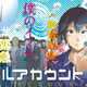 Illustration for article titled If You Have Zero Twitter Followers, You Die in This Manga